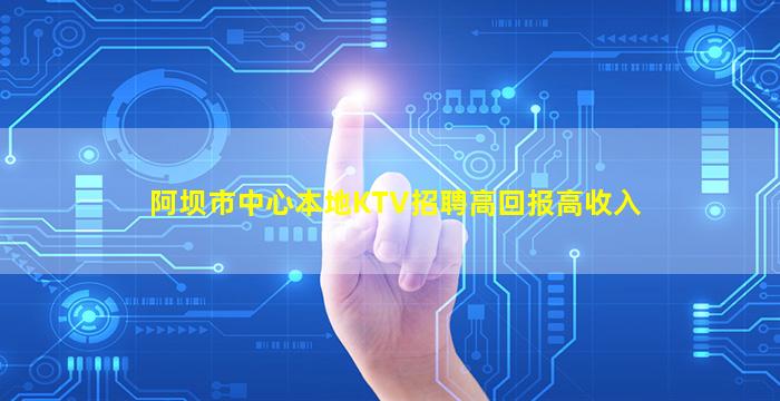 松原酒吧招聘
